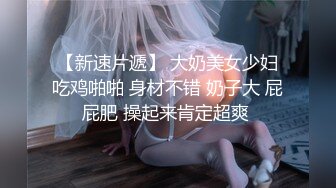 【新片速遞】  黑丝骚人妻迷失在大哥鸡巴的淫威之下，全程露脸情趣开档黑丝诱惑，道具玩逼逼和尿道，享受大鸡巴的抽插爆草