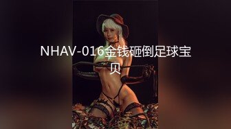 《台湾情侣泄密》拥有丰乳嫩B的年轻人妻??私密被渣男曝光