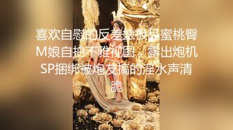 自拍福利高颜值短发妹子双人啪啪_黑色网袜口交上位骑坐大力抽插最后内射