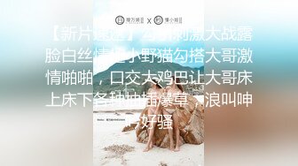 【唯美性爱❤️重磅核弹】极品绿帽淫妻『猫宝宝』激战3P黑丝女神 酒店楼狼跪舔后入 各种调教露出，骚女就是这样被养成的 (20)