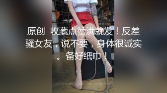 TM0162.伊琬琳.性爱笔记EP1.外卖小哥试用笔记.狠操骚货室友.天美传媒