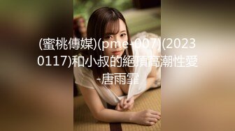 性感白嫩窄裙女郎▌叶子红▌爱上实习生  绝对领域性感丝袜 狂肏蜜壶激射浓汁