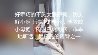 (中文字幕) [GS-398] 真面目だと思っていた地味で小柄な女子社員が…実はムッツリスケベのチ○ポ大好き娘！バレないように僕のチ○ポを机の下で握りしめ、勝手に手コキ＆濃厚フェラチオ！他の社員にバレ