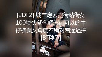  清纯高颜值美眉 瘦瘦高高 身材苗条 小娇乳 白虎粉穴 被无套多姿势操得死去活来 爽叫不停