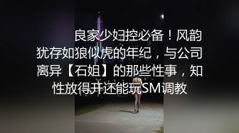 萌白酱(甜味弥漫)最新VIP付费作品之美乳一线天粉穴花心粉嫩