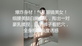 独家首发网友投稿-游戏中认识的极品妹子，身材颜值特别诱 (2)