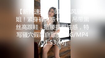  姐夫爆艹性感车模小姨子，伊人俏脸舔食酸奶肉棒美味至极 纤细腰肢乘骑慢摇榨汁细致