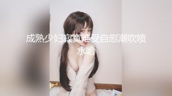 麻豆传媒-下机空姐约炮 放荡黑丝 穿空姐制服就给操了