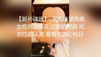 【新片速遞】气质甜美系列妹子，深喉卖力口活蹲下深喉怼嘴第一视角露脸自慰抠逼