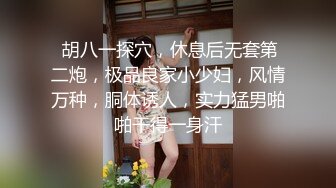 中国民航大学校花崔洁 被土豪包养3P 娇喘呻吟不断 口交卖国 粉嫩小穴勾魂