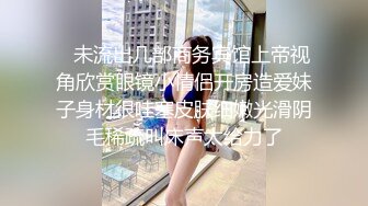 饥渴的老婆3P都满足不了性需求!