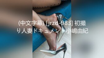 【极品轻熟女】恋母小伙身材苗条高贵气质少妇边艹边说脏话：“我艹你妈”非常刺激！中文字幕！