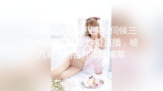 GIGA少女团表姐：表弟你不要紧张哦，要给力哦，一点一点的进去，妹妹不要害羞哦，人生经历！