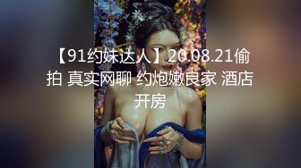 粉丝要求拍下后入蜜桃臀