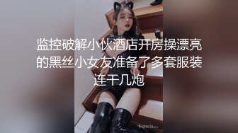 流出情趣酒店绿叶房偷拍美女男友满足不了清早自慰自己满足自己