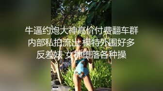 骚老婆就是骚大奶乳交各种姿势抽插 国语对白贵在真实！