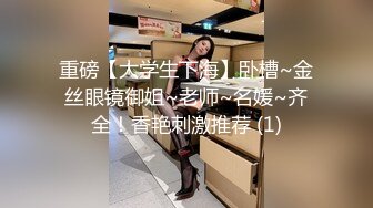 【换妻极品探花】人妻可遇不可求，KTV唱歌酒店开房，玩惩罚游戏6P交换 (7)