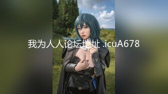 STP32840 永劫无间 性感胡桃睡前的蜜穴侍奉 小敏儿