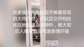 性感旗袍御姐软萌甜美反差小仙女『柚子猫』穿著旗袍高跟鞋丝袜做爱，全程被干娇喘不止 被大肉棒后入翘臀