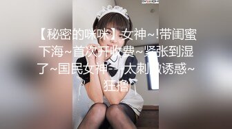 贵在真实✿嫖C达人城中村路边店吃快餐声音甜美颜值不错的蝴蝶逼小美女被搞的喊疼✿先吹后肏床被干的哐当响对话精彩