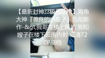 阳痿的男人在这个女人面前都会梆硬