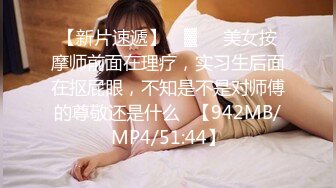 探花小飞哥酒店高端约炮2800元温柔听话的小美女小穴敏感水又多让她激情口爆吞精