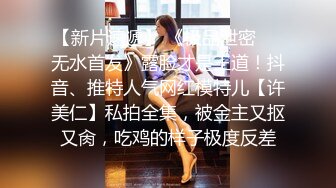 STP27758 顶级女神 性感窈窕大长腿网丝尤物▌苏善悦▌我的淫荡妹妹 娴熟床上功夫欲罢不能 骑乘狂流淫汁吸吮口爆 VIP0600