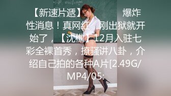 最近流出 深夜企划-妹妹的样子有点怪@藏森林_1V 粉木耳福利姬网红淫荡