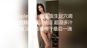 探探约的肥臀饥渴女