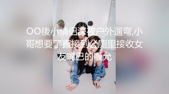 楼梯上后入风骚小母狗✿劲爆完美身材暴力后入翘臀，给骚逼干的淫水泛滥哭腔呻吟，美腿尤物极度淫骚