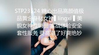 《极品CP??重磅泄密》厕拍达人景区女公厕双机位偸拍后续7??各种高质量气质小姐姐方便~姿态百出赏逼赏脸有美女有极品逼