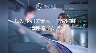 人前女神气质白领熟女与男友各种性爱反差泄【完整版79分钟已上传下面】