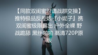 6/4最新 被假经纪人欺骗秀峰高中漂亮正妹奶子小穴屁眼全都露VIP1196