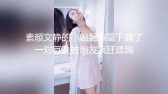 最近下海的高颜值极品女神，清纯系嫩妹极度诱惑，黑丝大长腿用假JB自慰