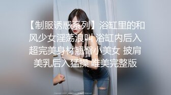 《顶流网红?私拍泄密》微密圈颜值身材天花板极品巨乳肥臀女神【纯情小初】付费私拍，道具紫薇捣白浆车震啪啪有钱人的性玩物