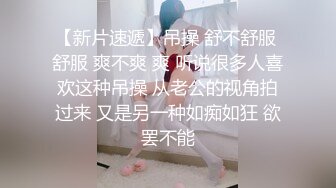 高颜值神仙姐姐TS时诗君君操小鲜肉，迷恋容颜吃鸡也特别带劲，被操也异常兴奋 换了好多姿势 绝顶诱惑！