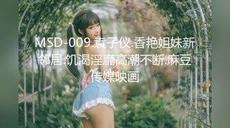 【新片速遞】麻豆传媒 MKY-TX-001 淫行出租车 痴女愚弄足控司机