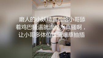  这孕妇好骚好猛，全程露脸勾搭小哥激情啪啪，交大鸡巴激情上位暴力抽插后入爆草大屁股射精