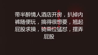 强迫母狗升级再玩三洞，’你舔干净了吗‘，’没呢，不要再插我菊花了，好吗‘，最后内射深渊之菊穴！