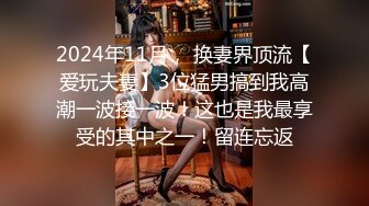 【全網推薦】【淫蕩女友】雙馬尾蘿莉製服裝【芽芽】啪啪口交(第二彈) 精彩資源值得收藏～78V原版MK344【全網推薦】【淫蕩女友】雙馬尾蘿莉製服裝【芽芽】啪啪口交(第二彈) 精彩資源值得收藏～78V原版 (2)