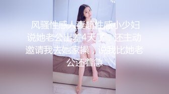 [2DF2]性欲强的亞裔女孩辦公室勾引白人大叔，主動坐在大屌上，浪蕩放肆，英文對白 - soav_evMerge [BT种子]