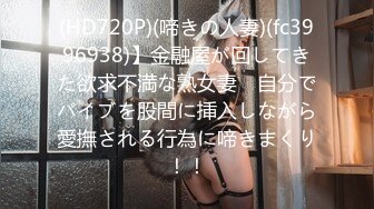  超淫女神性爱9.26 极品炮架 高颜值女神反差淫技 女上位一览无余G点榨茎