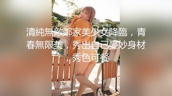 日韩情侣自拍 与极品美女裸播，接吻，吃奶，抠逼等，女主是真的漂亮，清纯中带着骚！