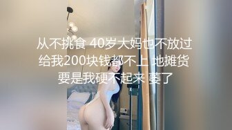 酒吧女厕黑色系长裙高跟知性白领 紧窄的骚穴冲劲十足都溅身上了