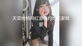 贵圈万人追踪OnlyFans网红CDTANT闺蜜Ljy44682解锁私拍~3P、4P各种淫乱~场面令人乍舌 (19)