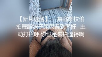 私密大保健小哥的手法太娴熟⭐把少妇欲望成功勾引起来了⭐ 主动撅起屁股求操