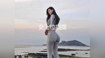  泄密流出禁忌姐弟恋 漂亮姐姐活不错 主动无套骑乘猛摇