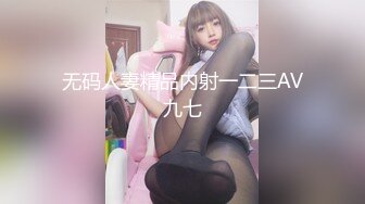 俘虜之鎖～處女們淫穢的束縛～ 2