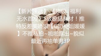 《骚宝》男技师偷拍女客户特殊服务，顶级大白美臀，侧躺精油按摩，金手指扣穴，掏出大屌按摩床上猛操