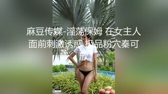 天美传媒 SQGY07 色情公寓EP7 第七集 美嘉的失恋忌日 花语柔